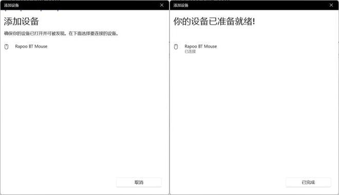 舰！雷柏VT3双高速系列游戏鼠标评测AG真人游戏右手玩家专属3950旗(图23)